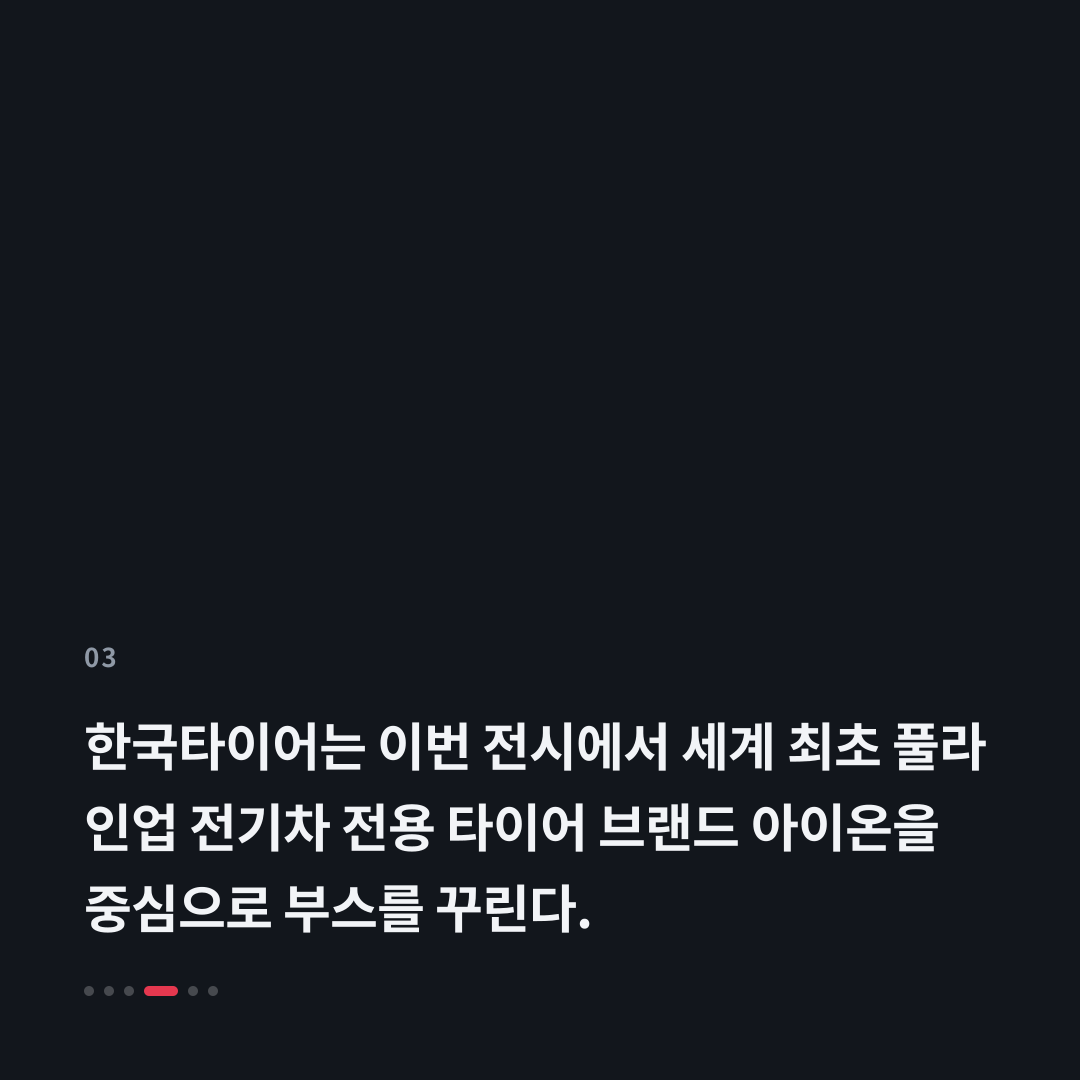 3번째 카드