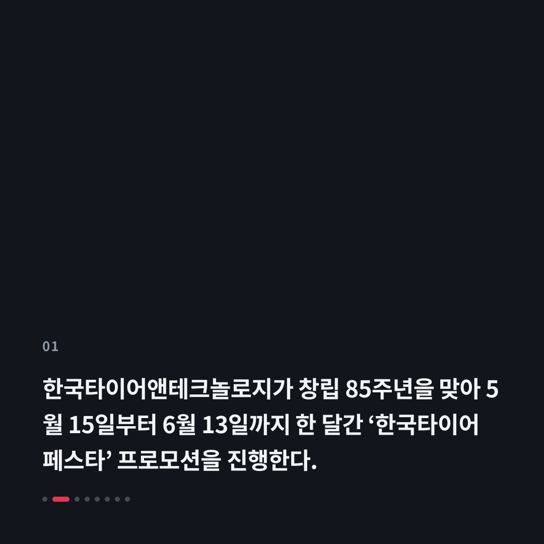 1번째 카드