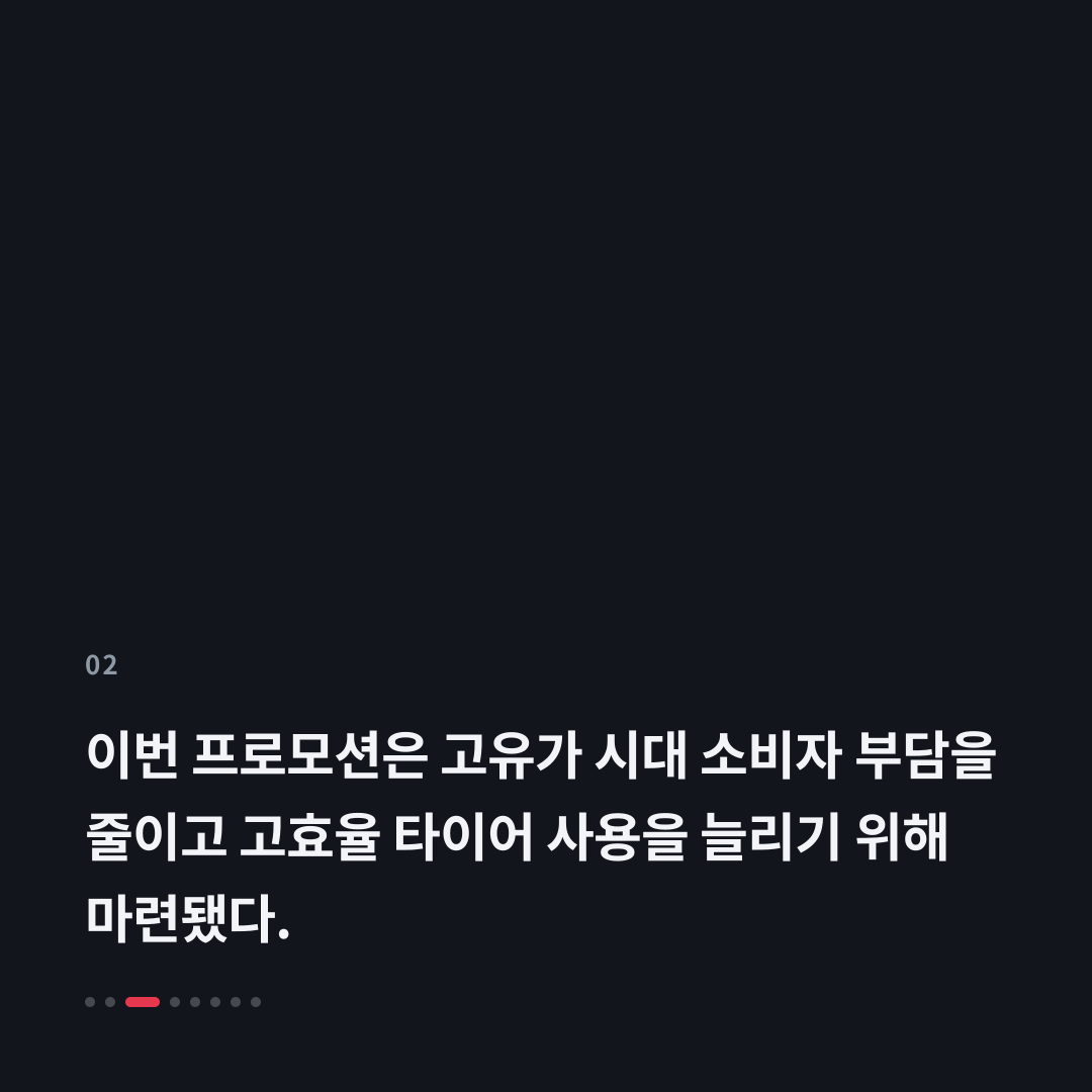 2번째 카드
