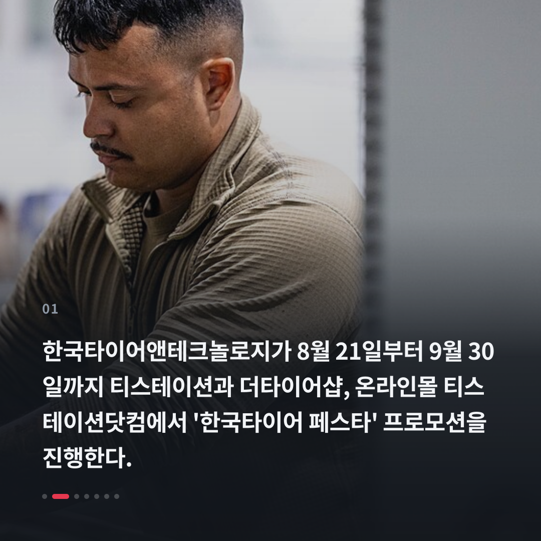 1번째 카드