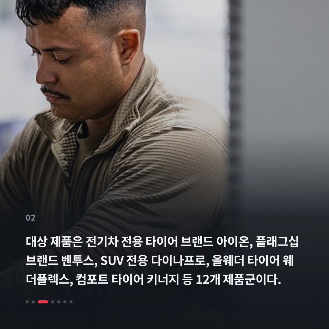2번째 카드