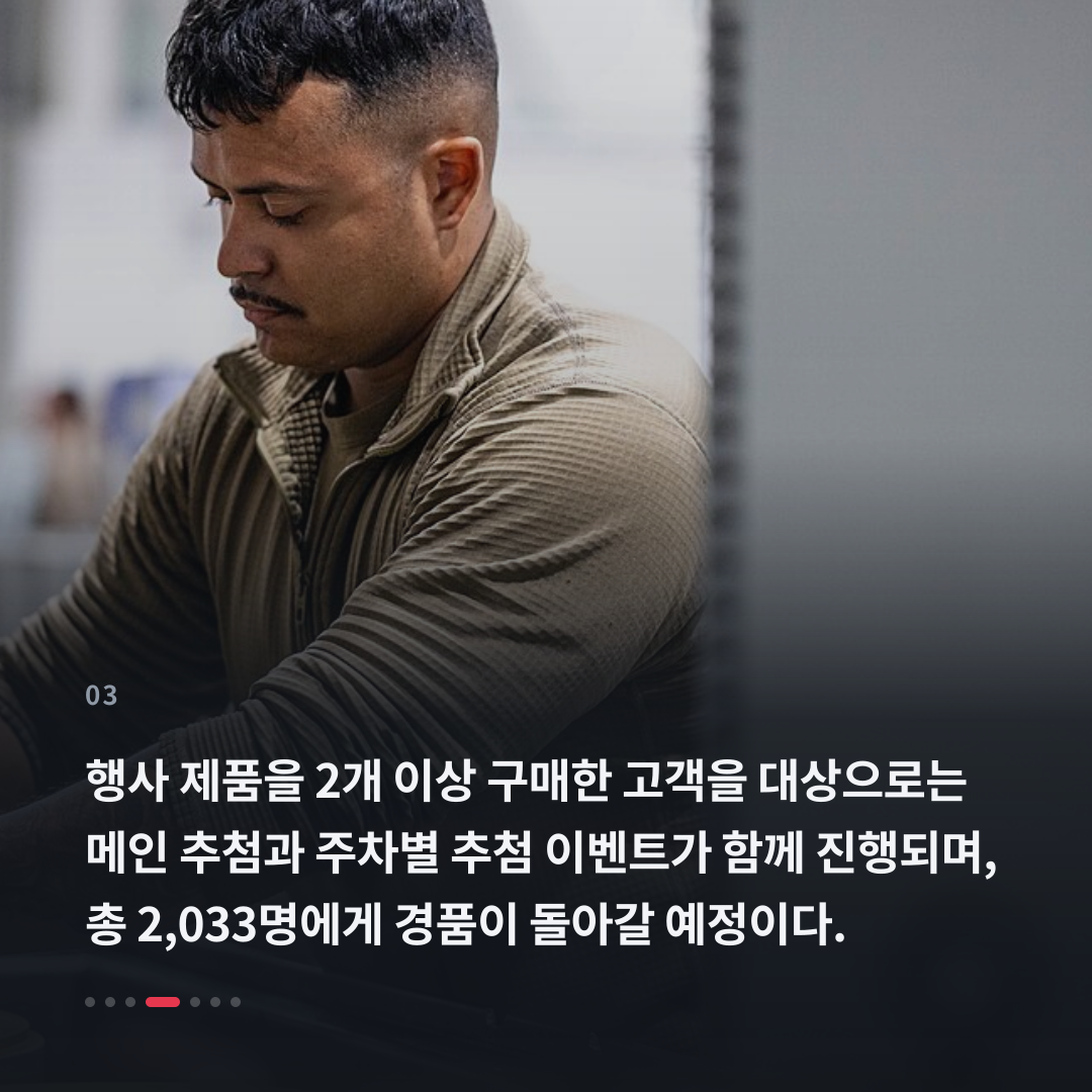 3번째 카드
