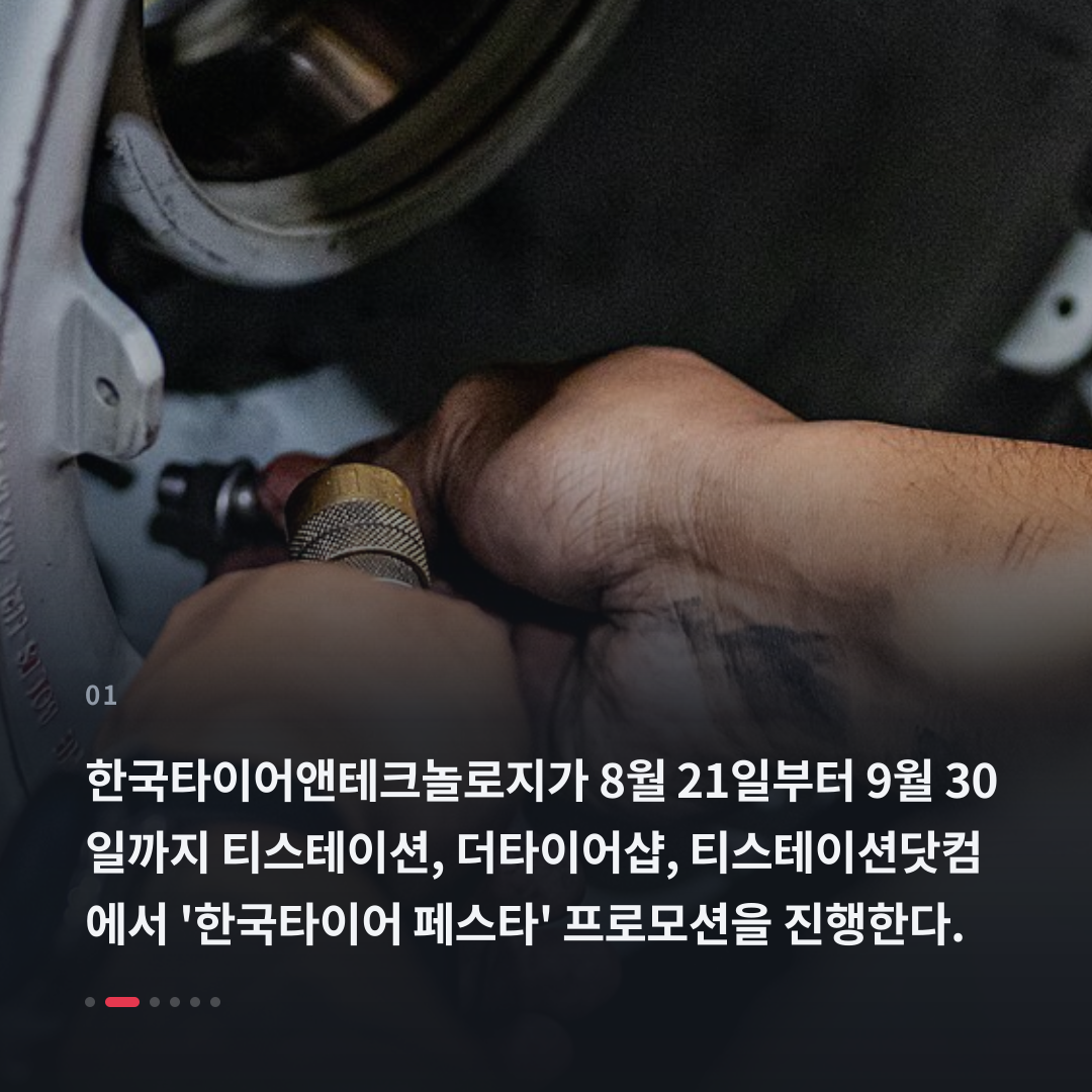 1번째 카드