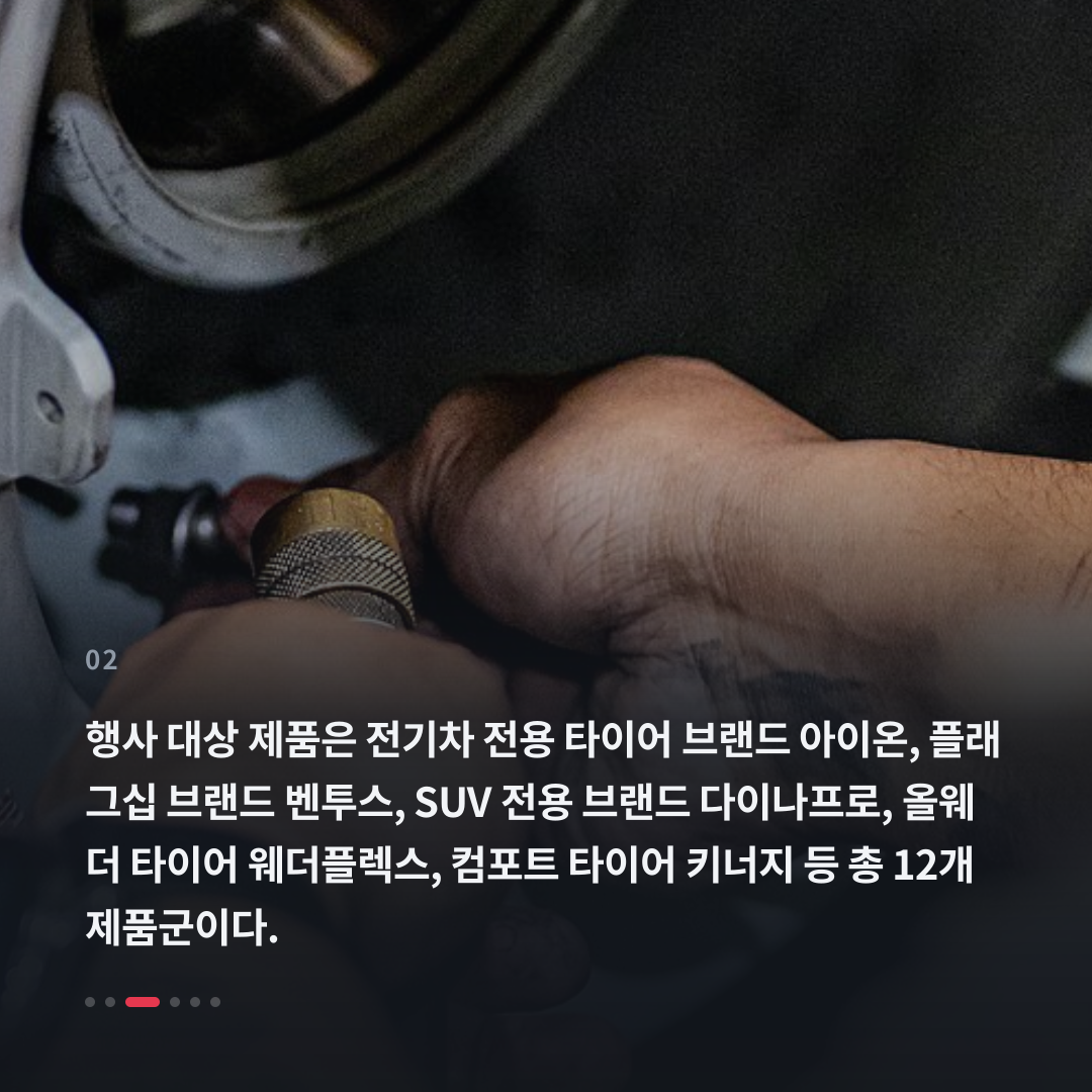 2번째 카드