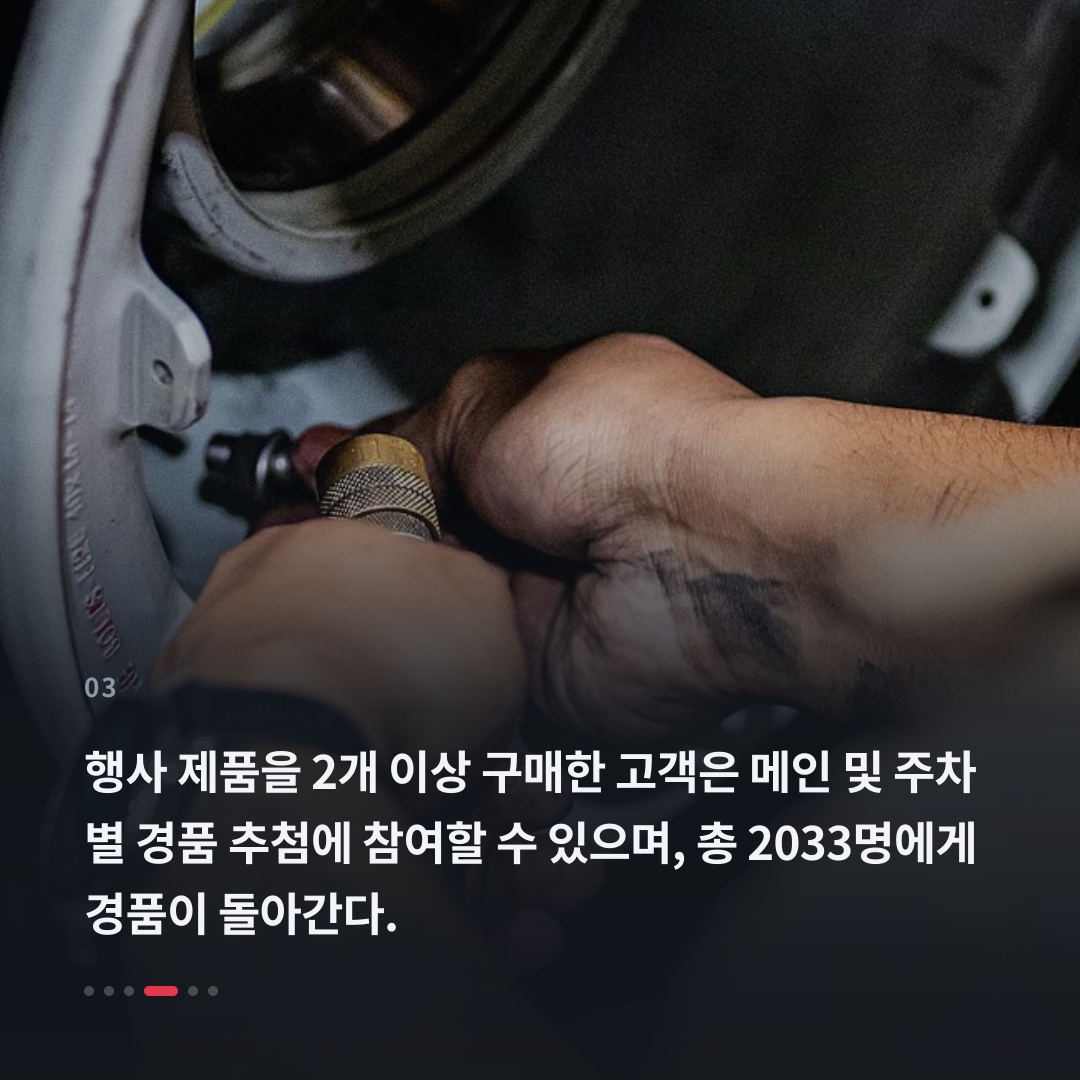 3번째 카드