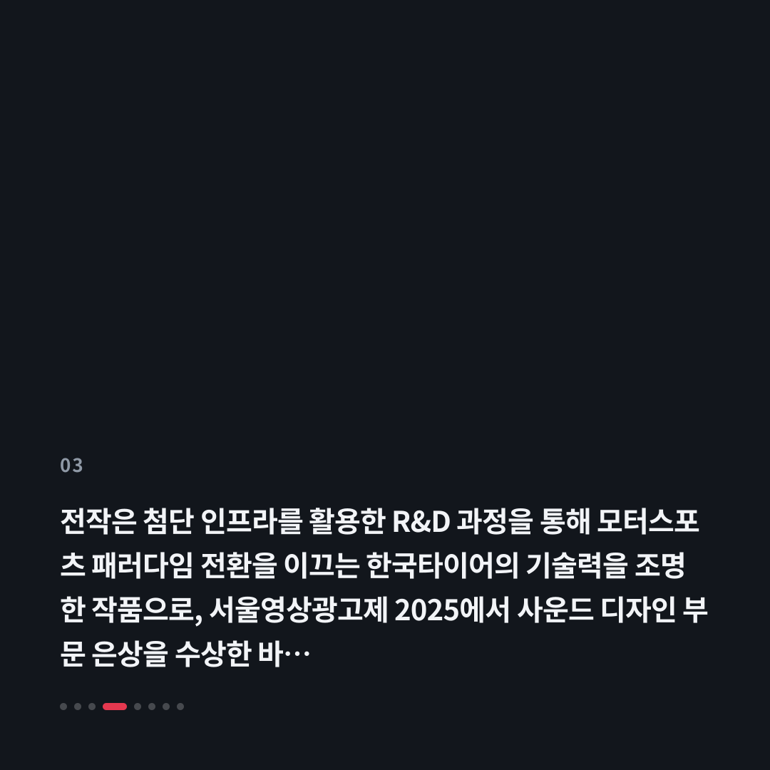 3번째 카드