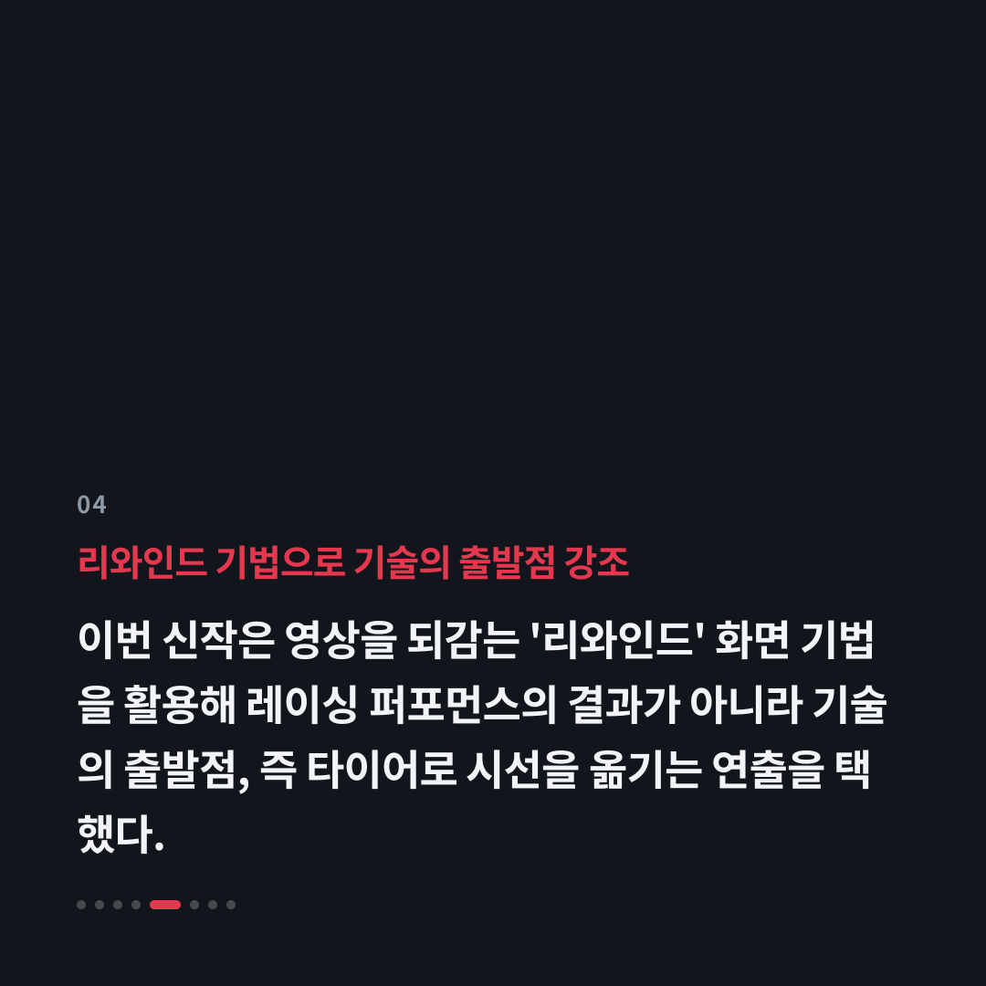 4번째 카드