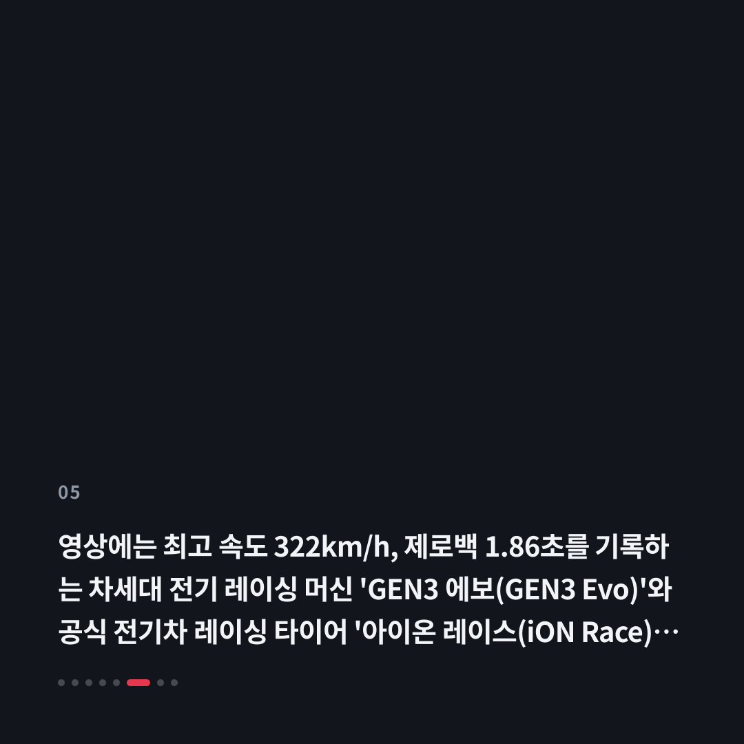 5번째 카드