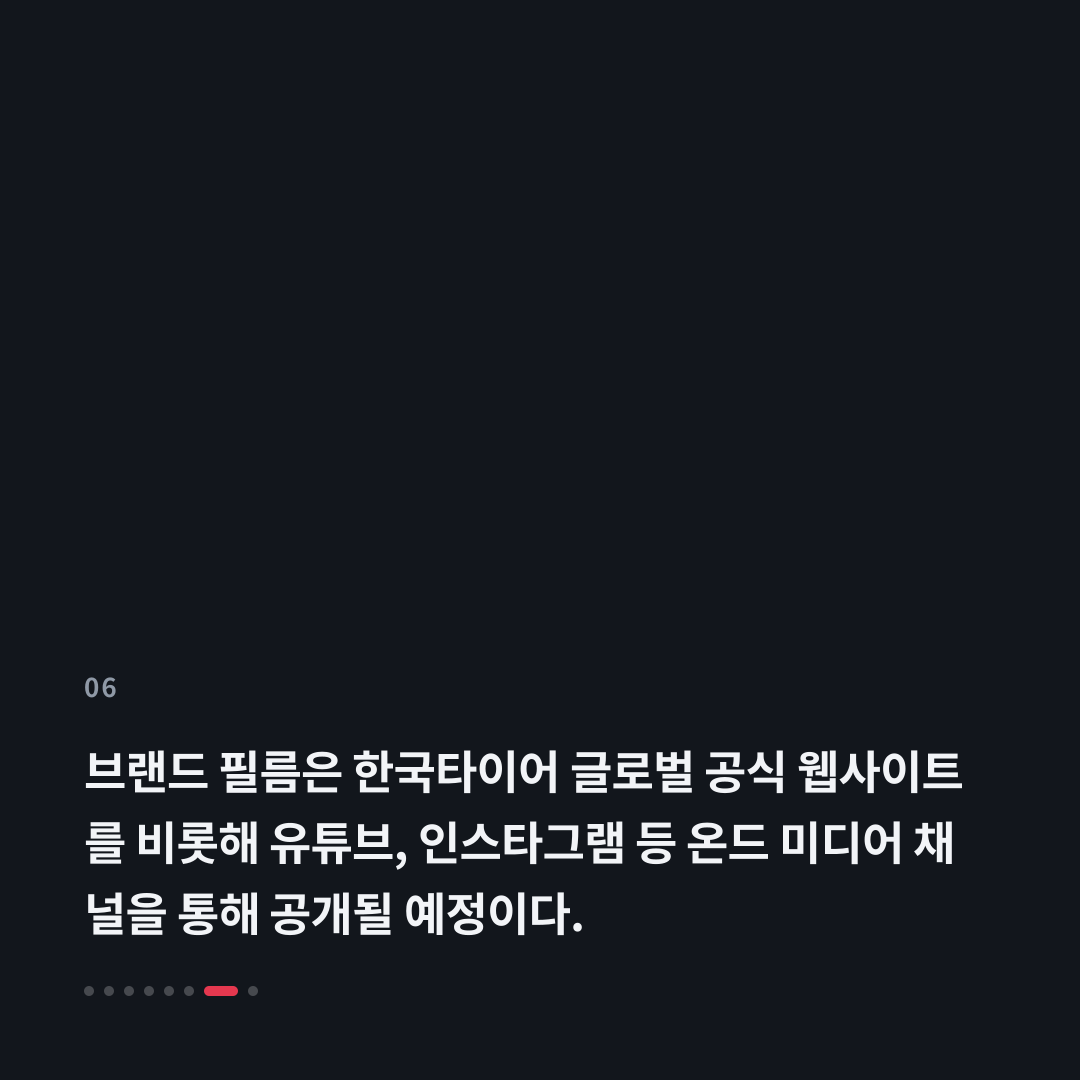 6번째 카드