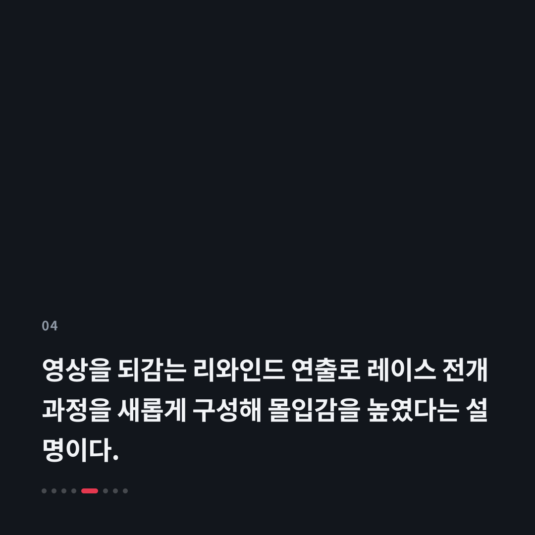 4번째 카드
