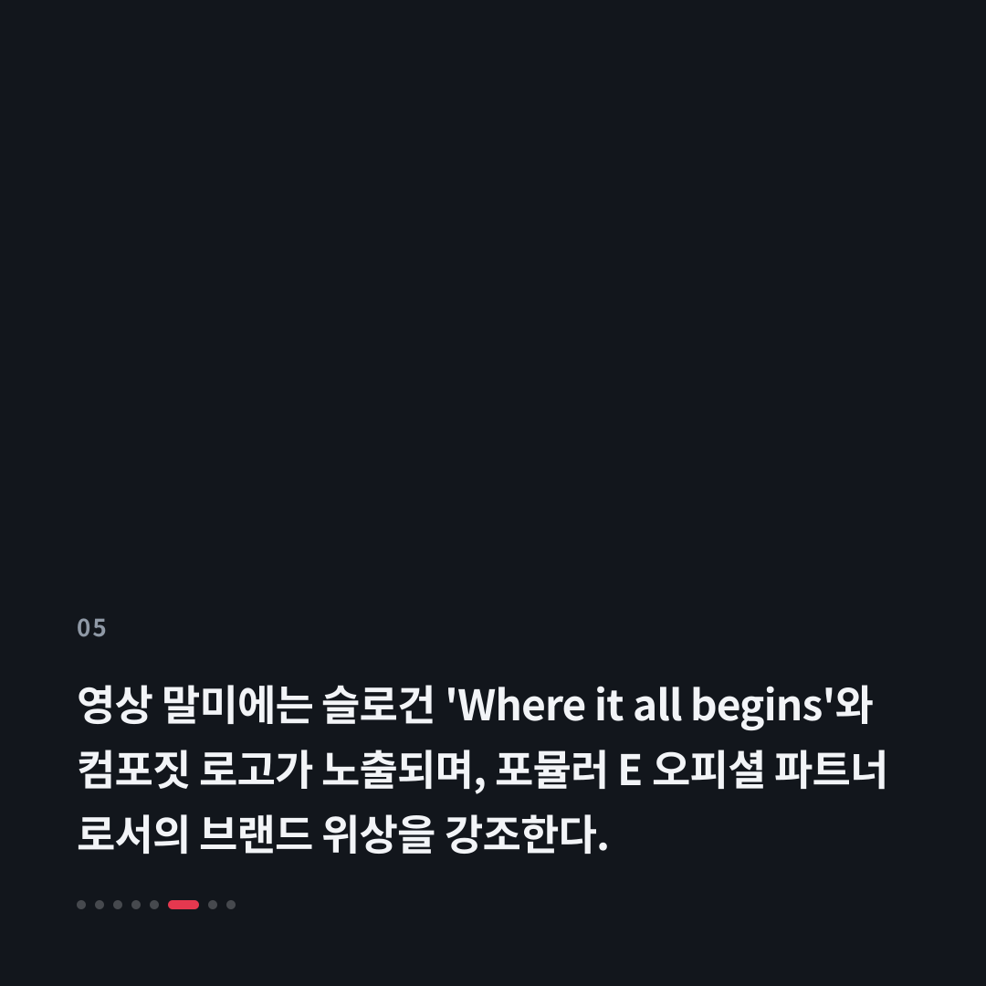 5번째 카드