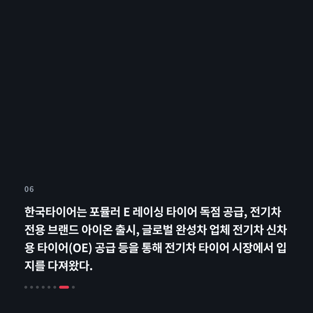6번째 카드