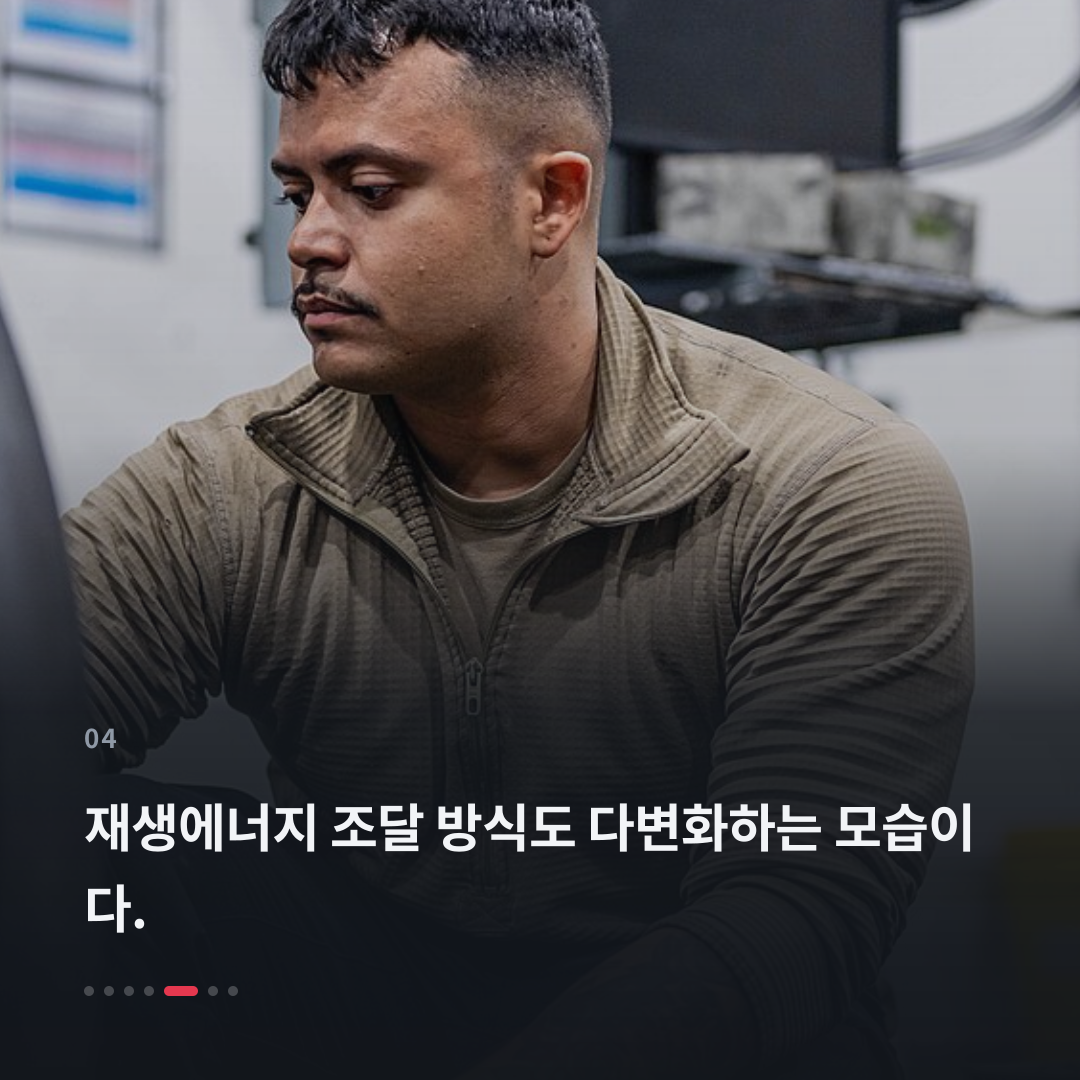 4번째 카드