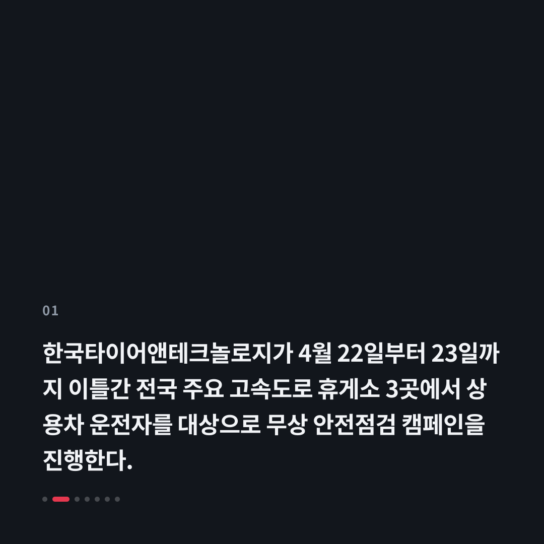 1번째 카드