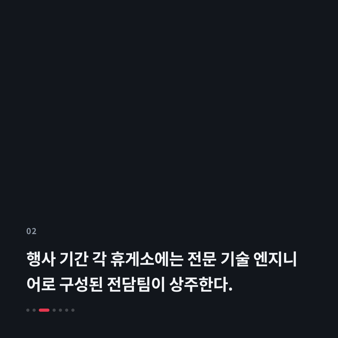2번째 카드