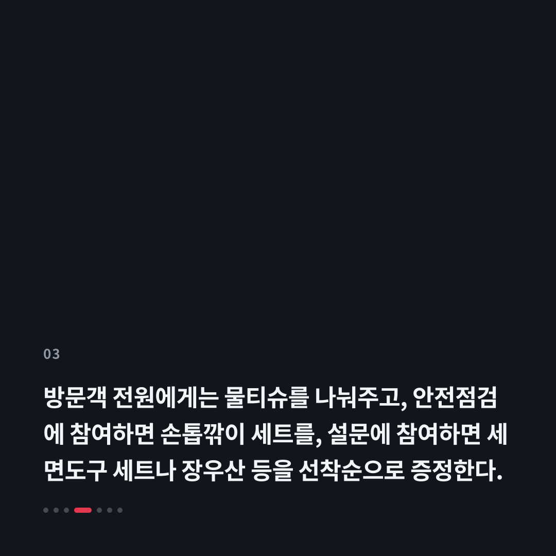 3번째 카드