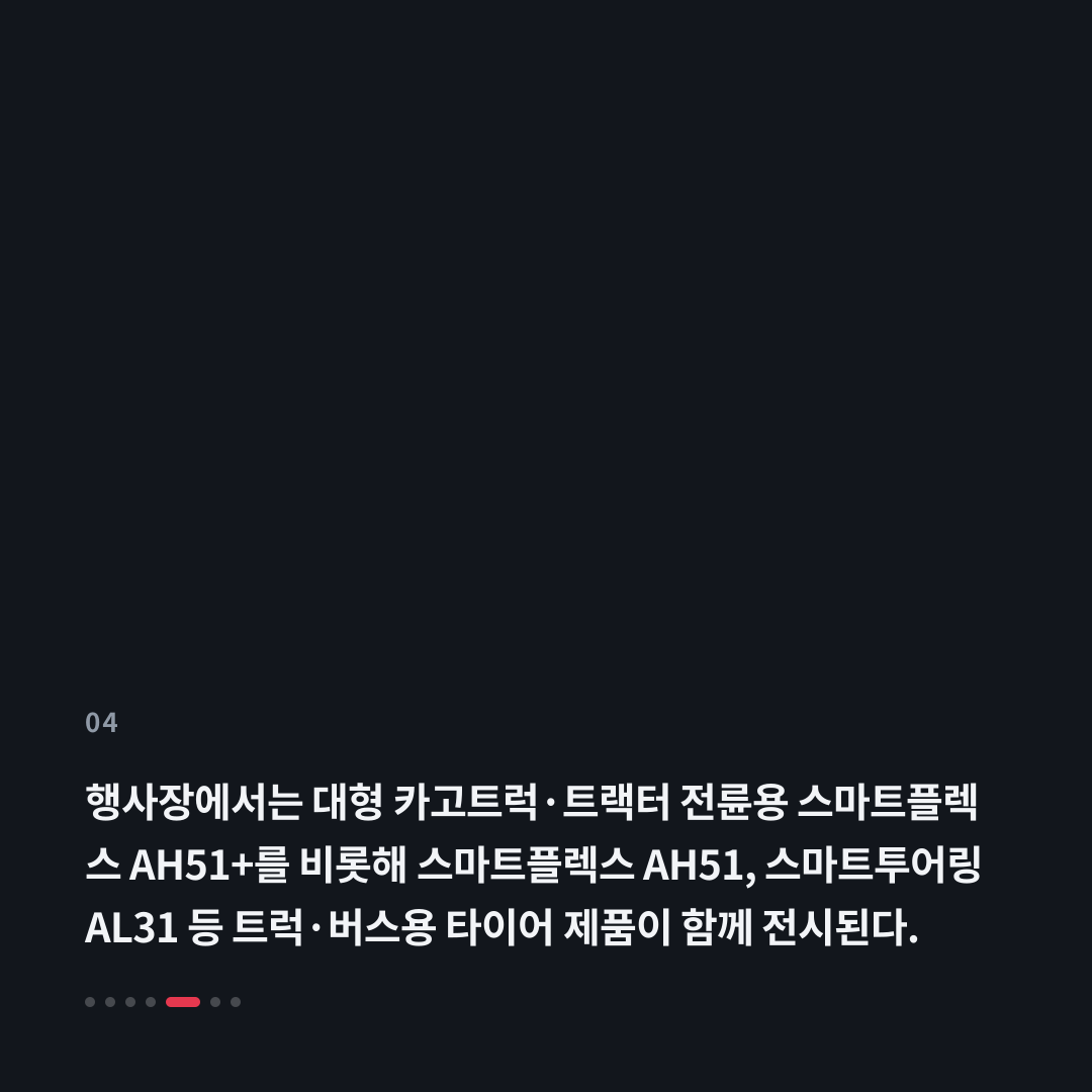 4번째 카드