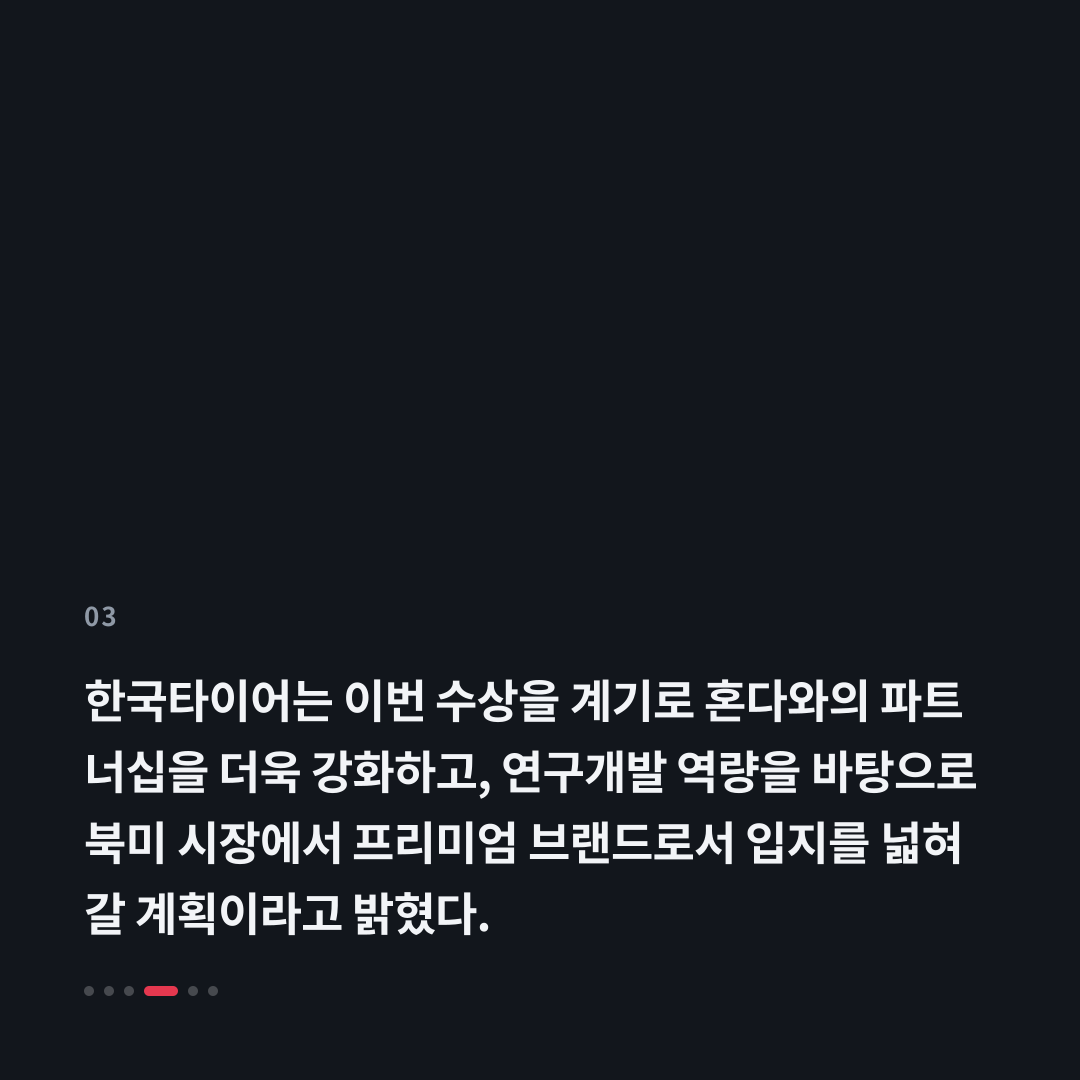 3번째 카드