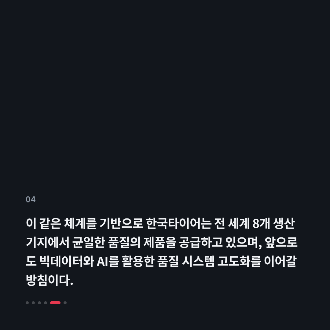 4번째 카드