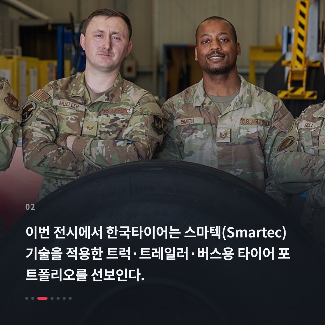 2번째 카드