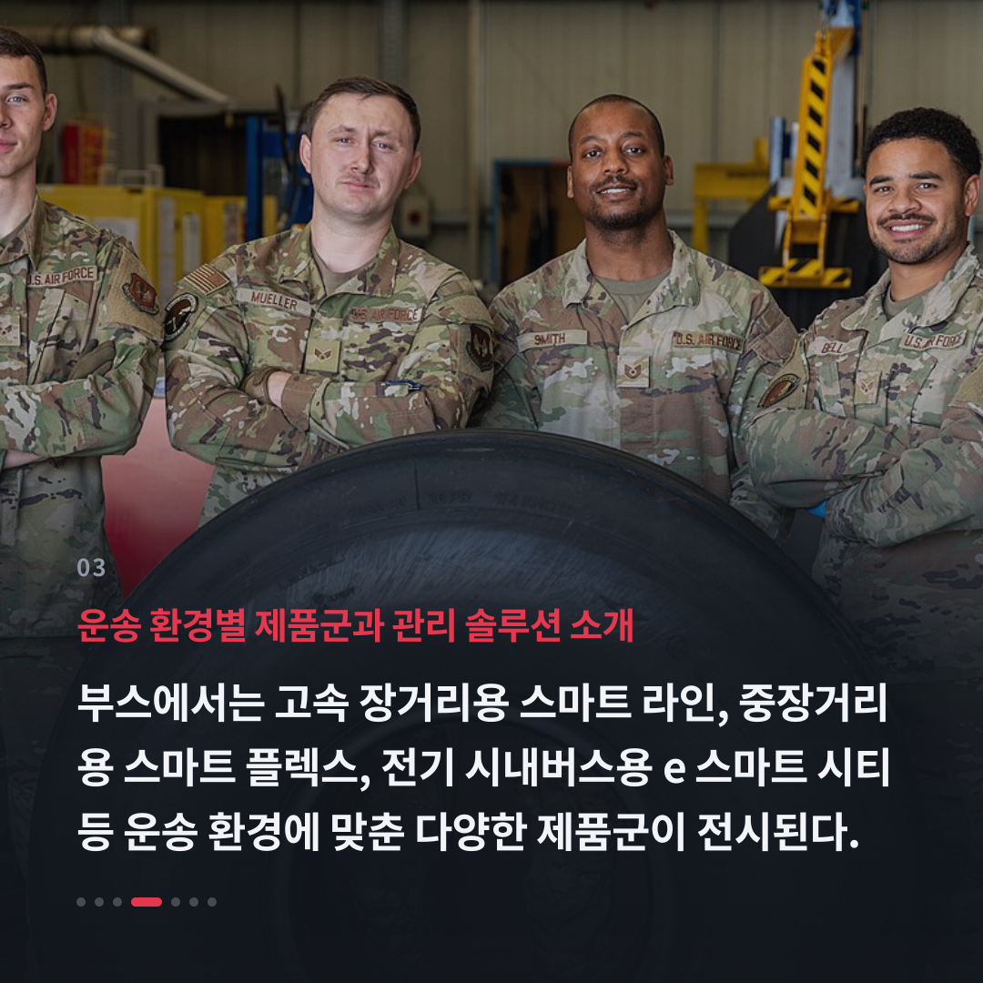 3번째 카드