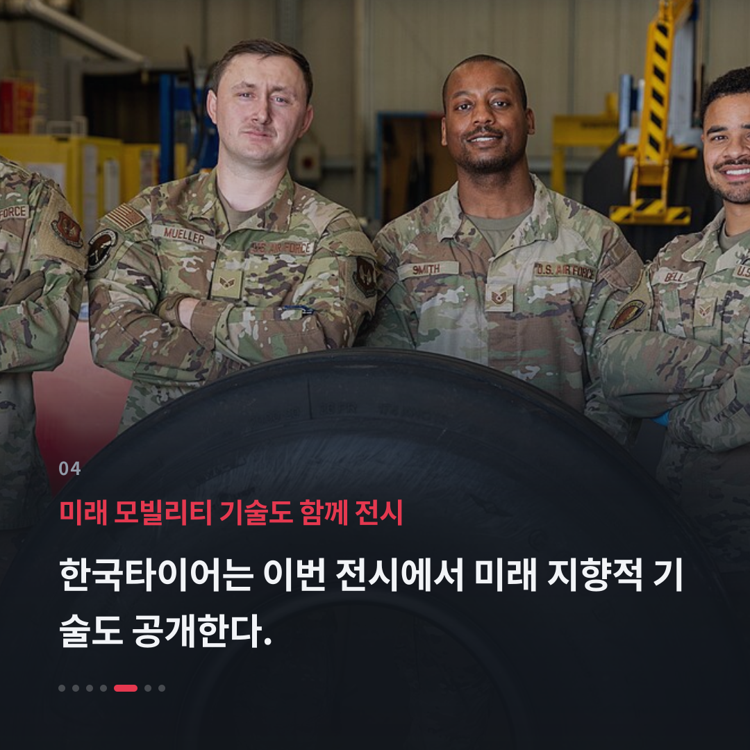 4번째 카드