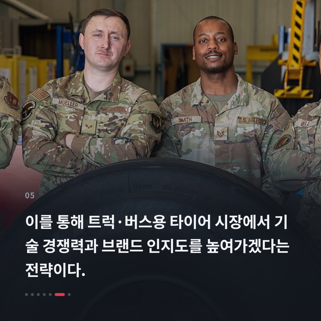 5번째 카드