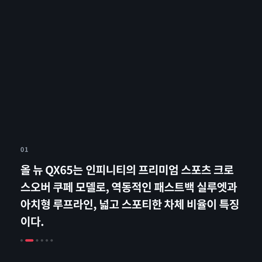 1번째 카드