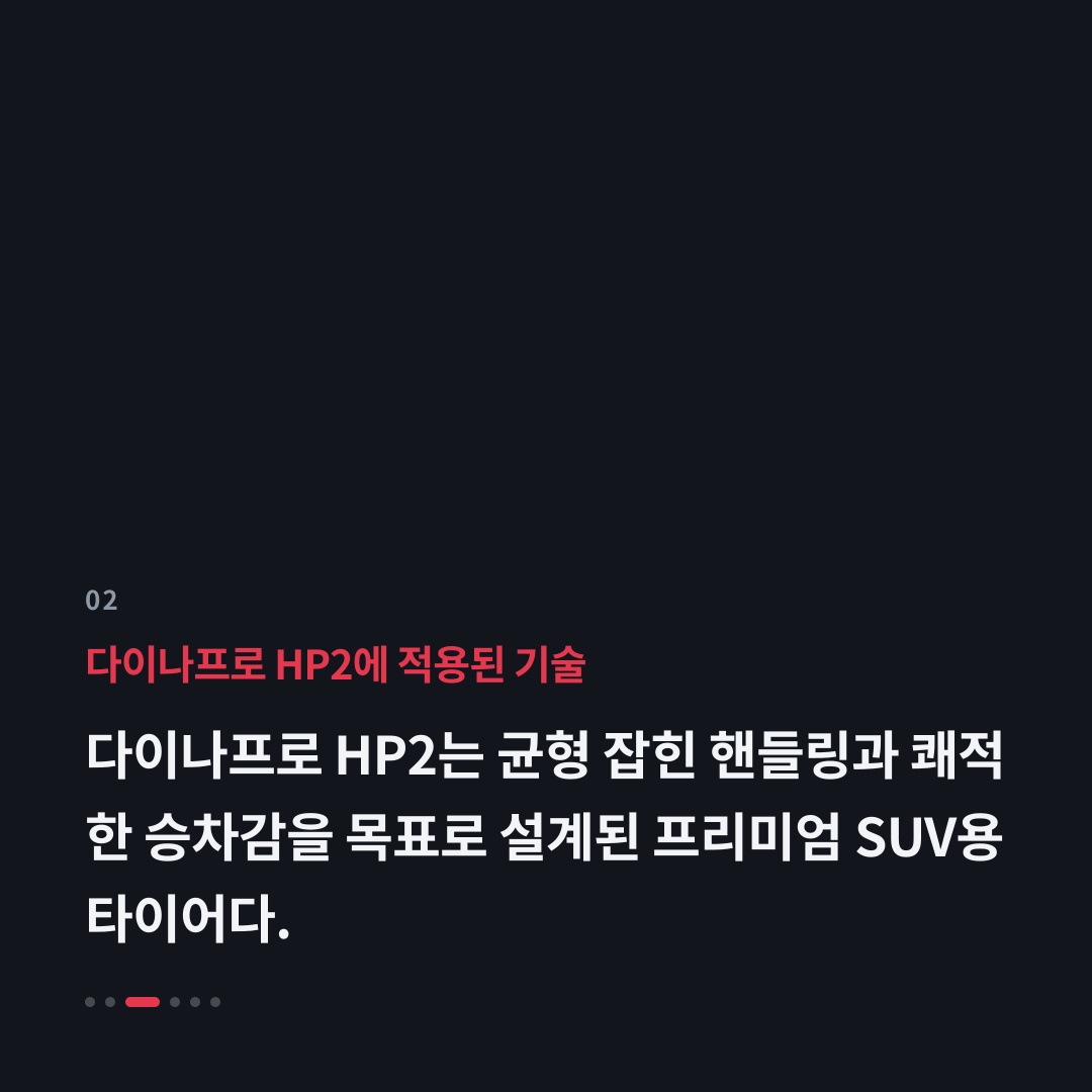 2번째 카드