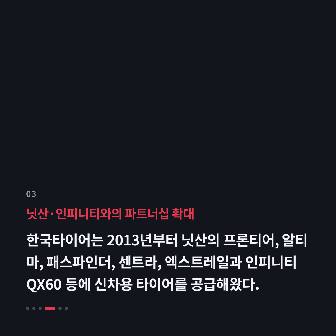 3번째 카드