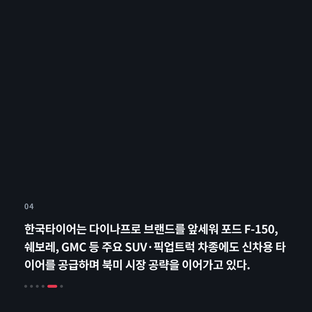 4번째 카드