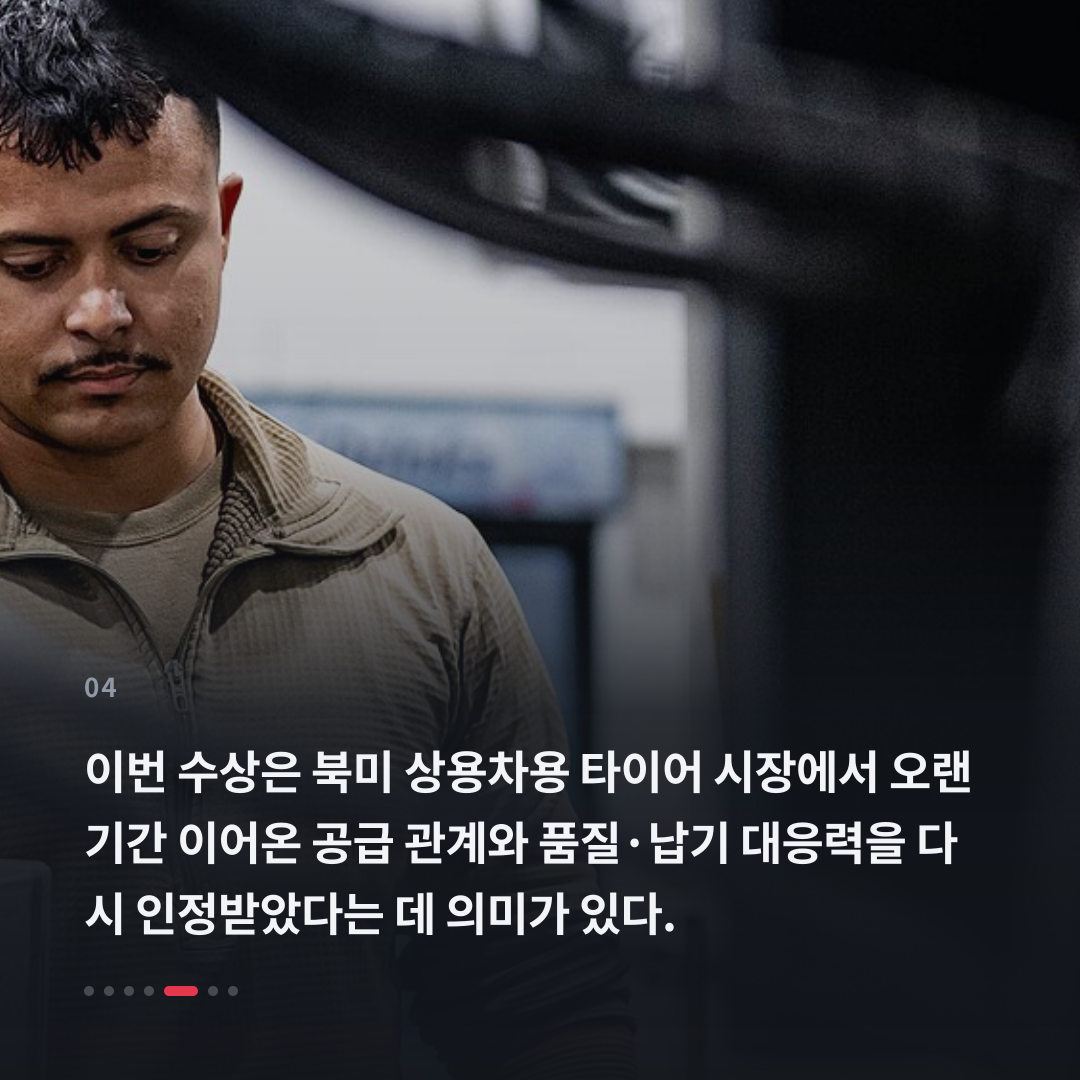 4번째 카드
