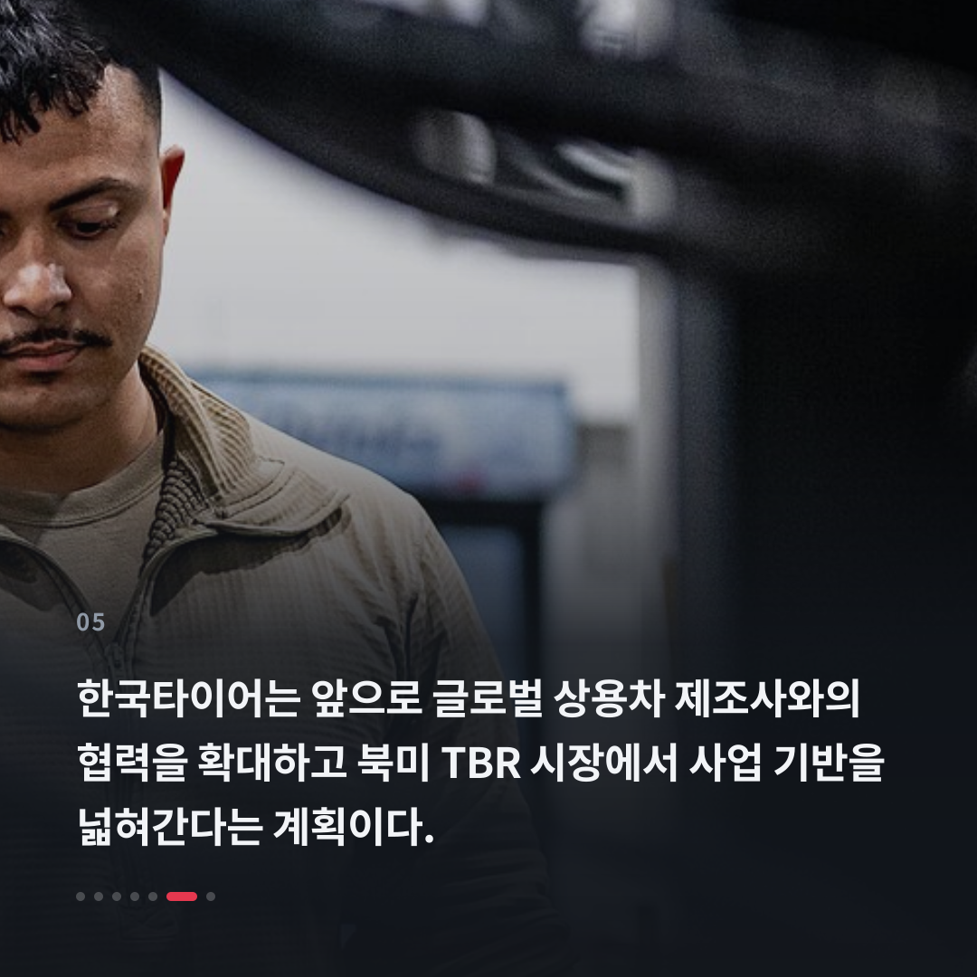 5번째 카드