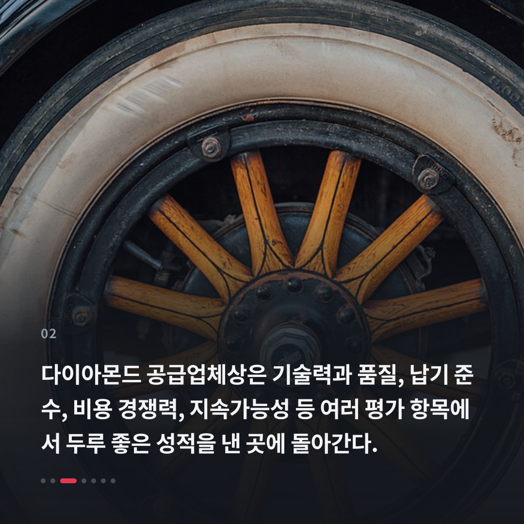 2번째 카드