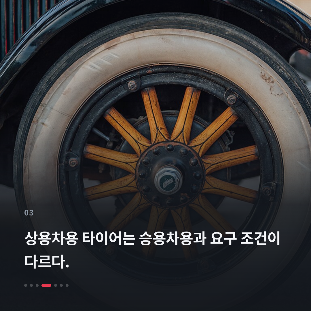 3번째 카드
