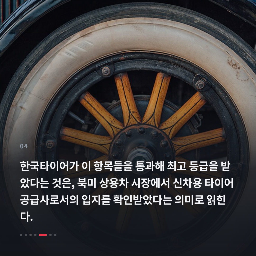 4번째 카드
