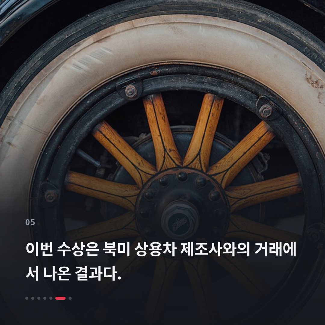 5번째 카드
