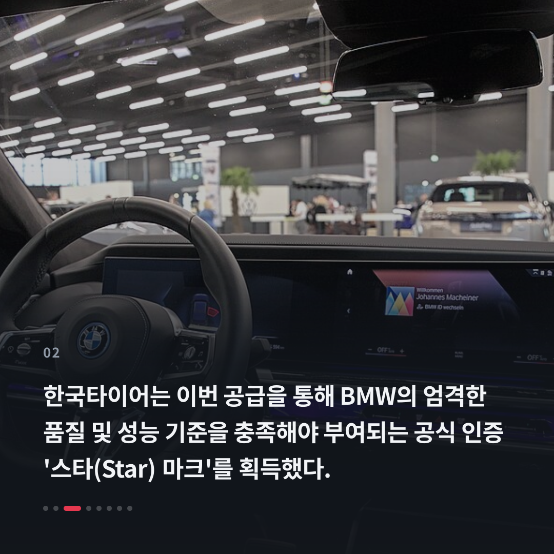 2번째 카드