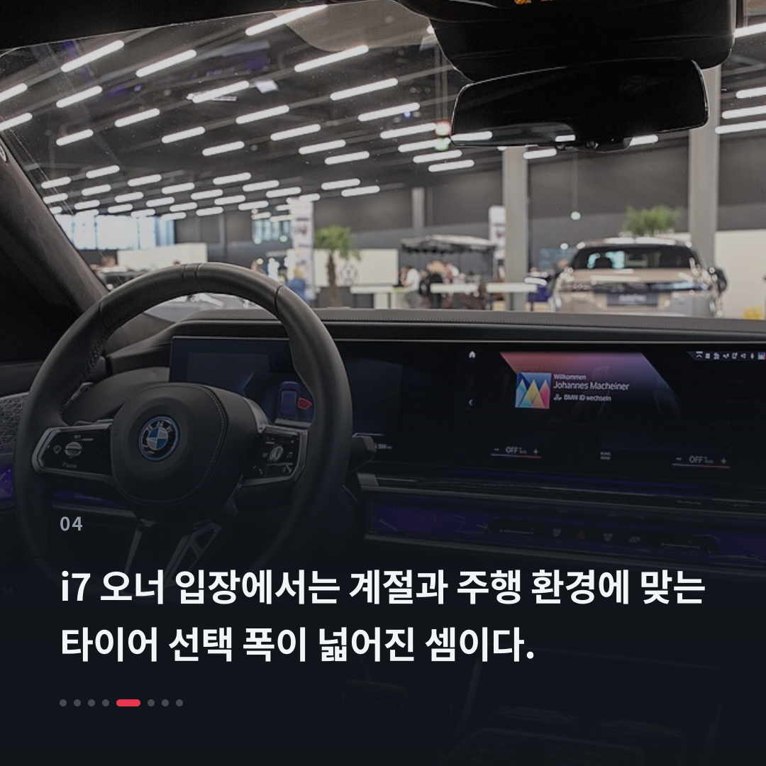 4번째 카드