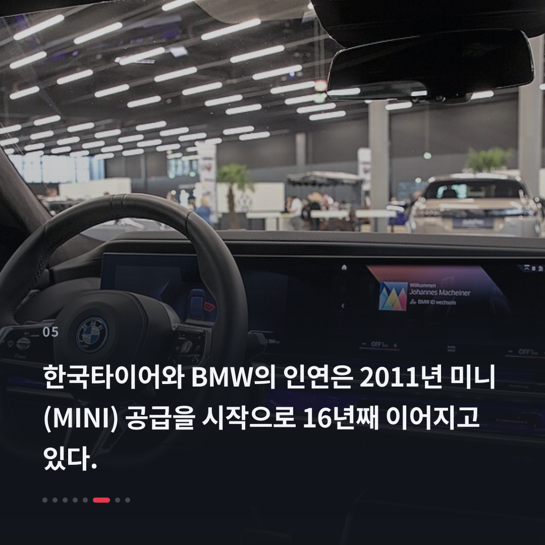 5번째 카드