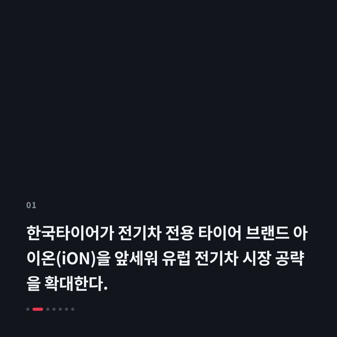 1번째 카드