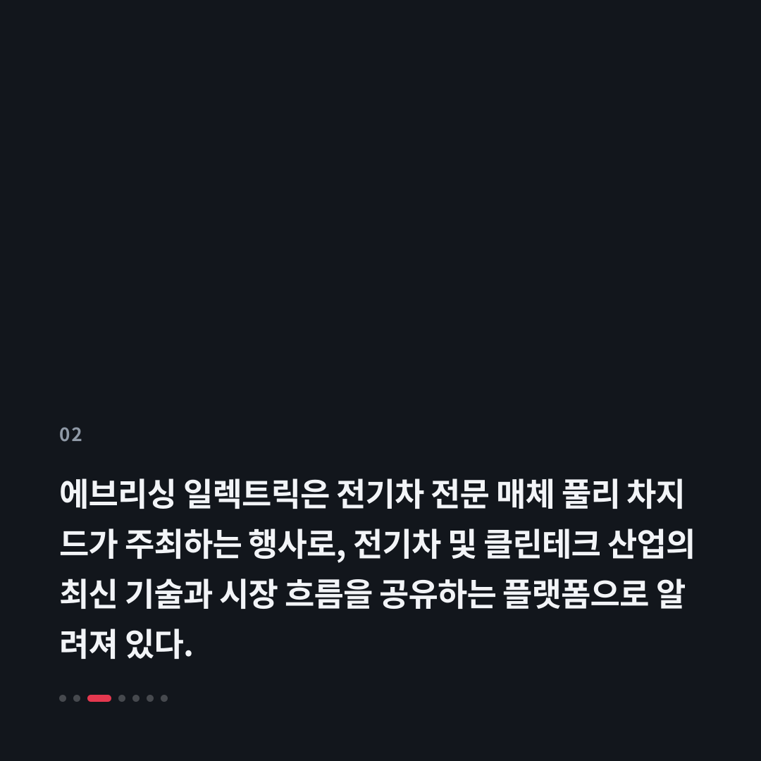 2번째 카드