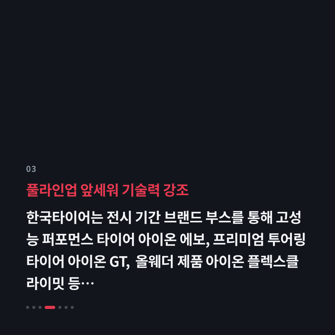3번째 카드