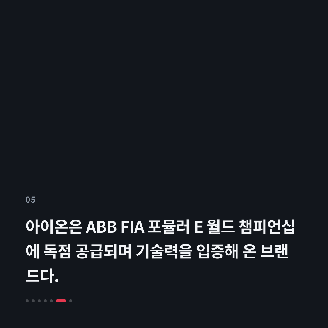 5번째 카드