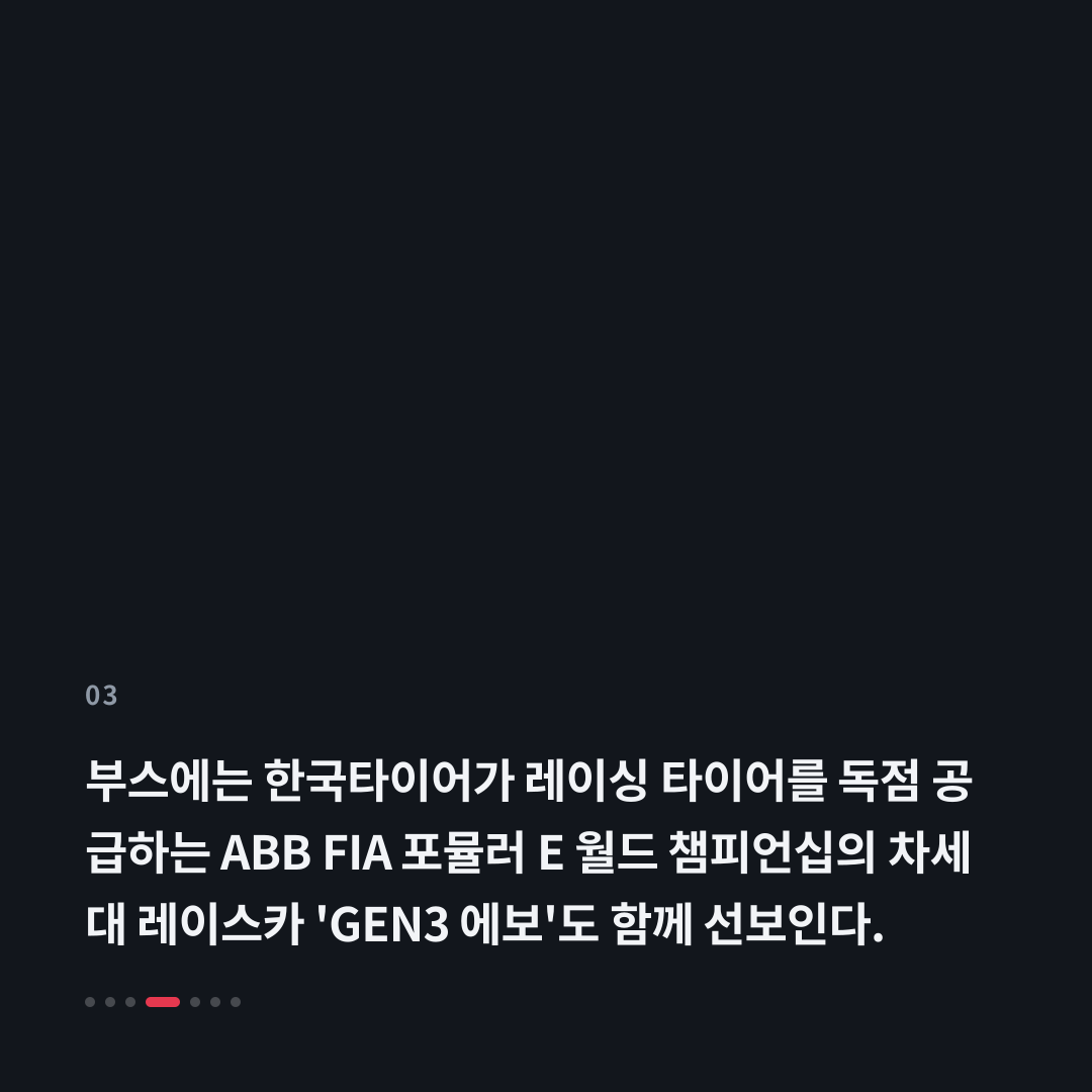 3번째 카드