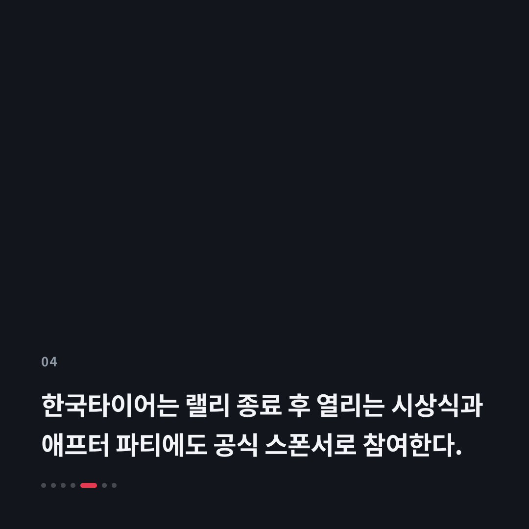 4번째 카드
