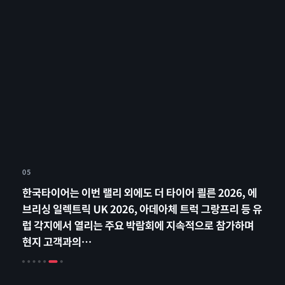 5번째 카드