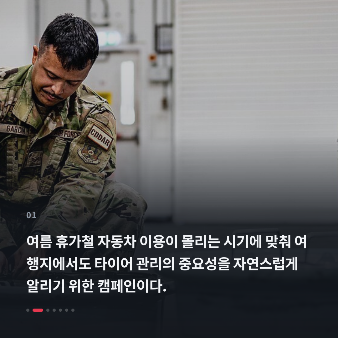 1번째 카드