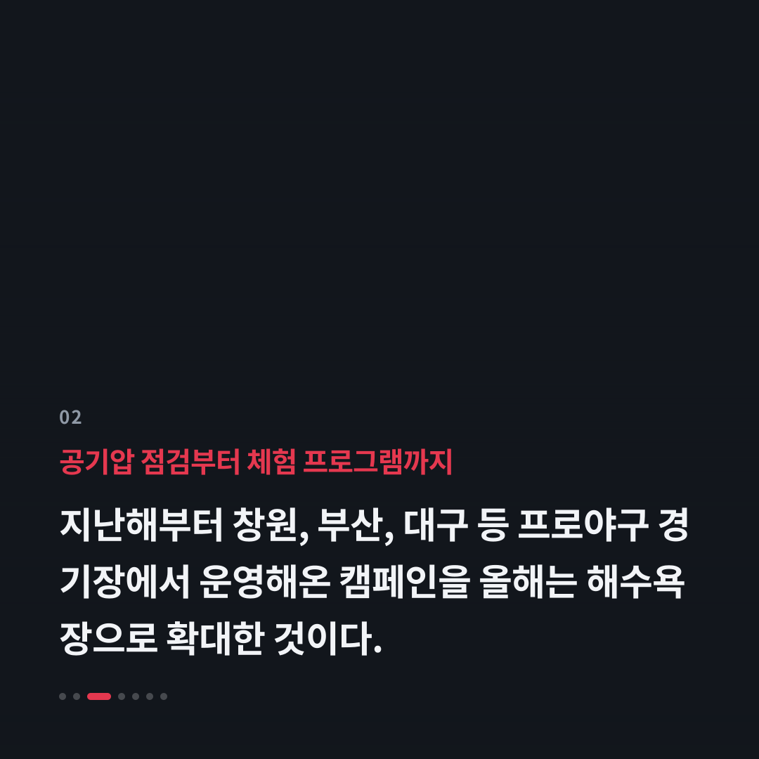 2번째 카드