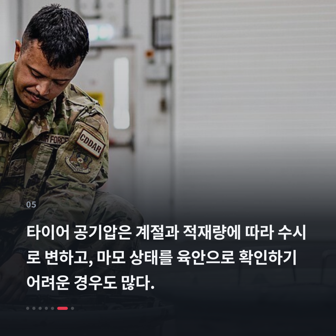 5번째 카드